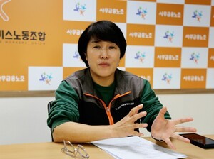 "황당한 요구와 생트집에 성희롱까지"···악성 고객에 상처받는  콜센터 노동자들을 위해 무얼할까?" 