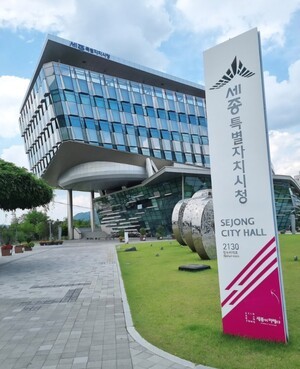 세종시, 제11회 김장담그기 잔치 행사로 진행