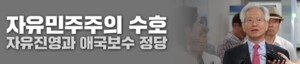 항소 포기로 범죄자에게 '7000억 돈잔치' 베풀어 준 검찰과 이재명 정권은 대장동 공범!