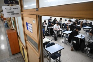 2026학년도 수능 스타트···여야, 수험생 응원 '한 목소리'