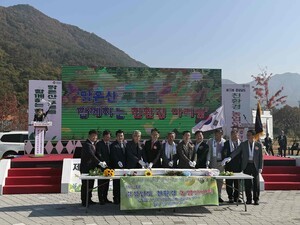 경남 친환경농업인 선샤인 밀양 테마파크에서 제13회 경상남도 친환경농업인대회 개최