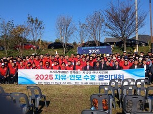 한국자유총연맹 경남 밀양시지부 자유·안보 수호 결의대회 개최