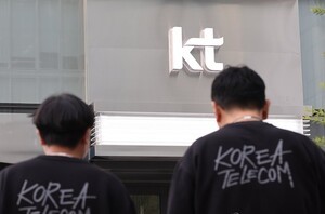 KT 해킹 파장…입법조사처 "위반 중대성 커졌다"