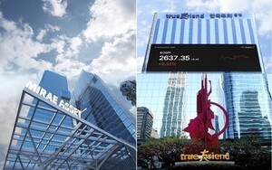 '한국판 골드만삭스' 오늘 나온다…한투·미래 연내 상품 출시