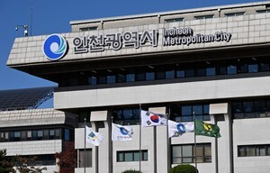 인천시, 1000만원 이상 고액 상습 체납자 587명 명단 공개