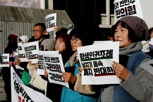 서울시의회, 서울학생인권조례 폐지안 기습 가결 논란···청소년·인권단체, '반발'