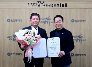 최계운 신임 인천연구원장 취임