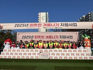 경기광역푸드뱅크, ‘따뜻한 겨울나기 지원사업’ 김장 8000세대 전달