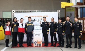 희망브리지-KB손해보험, 소방공무원 심신안정실 100호 완공