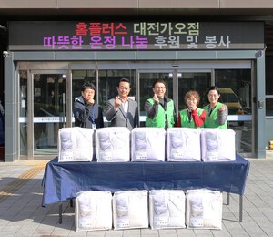 동구아름다운복지관, 저소득 장애인 가정 한파대비 난방용품 전달