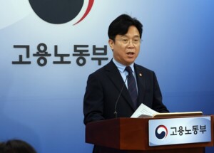 국민의힘 "김영훈 고용노동부 장관, 민주노총 쿠팡 보복에 굴복"