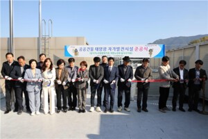 대구 달서구, 노인복지관에 태양광 자가발전시설 설치…연간 온실가스 22.7t 감축