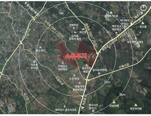 경실련, 제주 애월 포레스트 관광단지 조성사업 중단 촉구···"생태환경, 공공성 훼손"