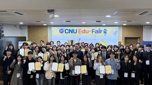 한국기술교육대, '충청권역 대학 연합 프레젠테이션 경진대회' 대상·우수상