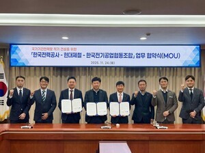 현대제철, 신규 송전철탑 원자재 공급 업무협약 체결