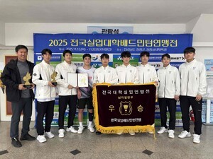 경남 밀양시청 배드민턴팀, 실업·대학연맹전 일반부 단체전 우승