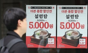 '직원 블랙리스트' 더본코리아, 취업방해 혐의로 기소의견 송치