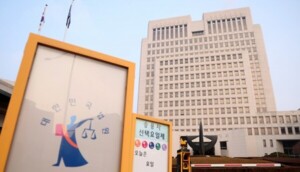 민변·참여연대, 임종헌 전 법원행정처 차장 엄벌 선고 촉구···"사법농단 사태 몸통"