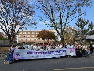 영암군, 10개국 참가 ‘이주민 한국문화체험’ 진행