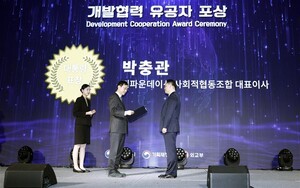 지파운데이션 박충관 대표, '2025 국제개발협력 유공 정부포상' 대통령표창 수상