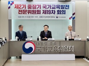 교육·시민사회단체, 국민의힘에 김경회 명지대 석좌교수 국교위 상임위원 추천 철회 촉구