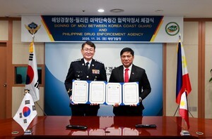 해경, 필리핀 마약단속청과 해상 마약범죄 대응 강화 MOU 체결