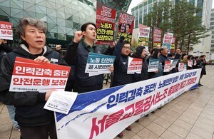 서울지하철 노조, 내달 12일 총파업 예고…1일부터 준법운행