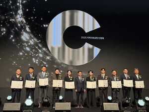 SK하이닉스 청주캠퍼스, '지역사회공헌' 복지부 장관 표창