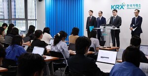 금융당국 "불공정거래 강력 제재…조사인력·인프라 보강 필요"