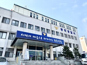 경기 광주 쿠팡 물류센터서 50대 근로자 새벽 시간 쓰러져 숨져