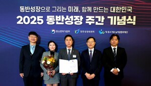 신보, ‘2025년 동반성장 주간 기념식’에서 중소벤처기업부 장관 표창