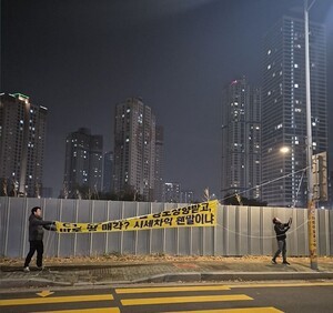 인천 연수구, '집회 없는 현수막' 일제 정비…118개 철거