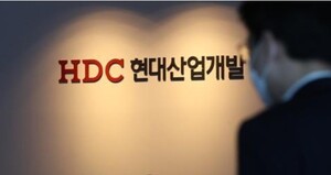 HDC그룹 정기 임원인사…정몽규 회장 차남 상무보 승진