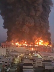 천안 이랜드패션 물류센터 화재