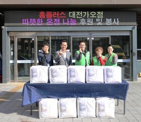 동구아름다운복지관, 저소득 장애인 가정 한파대비 난방용품 전달