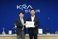 “본사까지 영천으로”…경북도·영천시, 한국마사회 이전 '승부수'