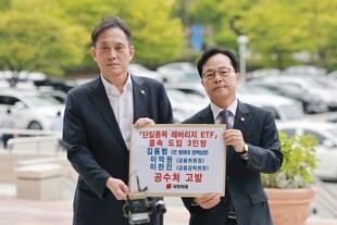 국민의힘, 김용범 전 실장·이찬진 위원장·이억원 위원장 공수처 고발